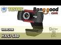 Review e testes - Webcam HXSJ S80 e comparativo com a Logi C920