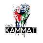 KAMMAT กำหมัด