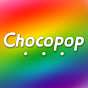 ChocoPOP-789