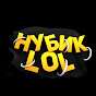 Noob lol