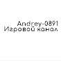 Andrey-0891