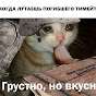 Хижина Маленького мага