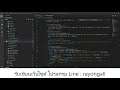 ตอนที่ 8 สอนทำระบบจัดการพนักงานบริษัท ในองค์กร PHP MYSQL