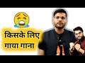 A2 सर ने किसके लिए गाया इतना Sad Song | Arvind Arora Sir | #Shorts #A2sir #Motivational