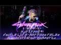 Cyberpunk 2077 walkthrough - Act 2 part 4: Double life and map tann pelen- Meredith stout romantic