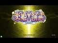 Koihime Enbu Arcade
