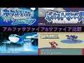 【ライブ】ポケットモンスターサファイア&アルファサファイア 比較実況プレイpart12「伝説ポケモンカイオーガ戦!」