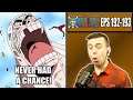 ENEL FINALLY DEFEATED! - OP Episodes 192 and 193 - Rich Reaction