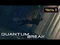 Quantum Break (PC) - Акт 1 | Часть 3 - Погоня в библиотеке