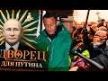 Последствия расследования / 10 лет Навальному, митинги, ответ Кремля