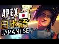 💛 APEX LEGENDS SEASON 6 RAMPART GAMEPLAY IN JAPANESE AUDIO IS AMAZING!