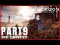 Horizon Zero Dawn - Story Part - 9 - Meridian | PKS Gaming