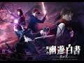 Justin's Viewpoint: Yu Yu Hakusho Live Action Thoughts