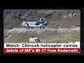 Watch: Chinook helicopter carries debris of IAF’s MI-17 from Kedarnath