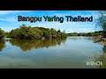 BangPu Mangrove Forest Yaring Pattani Thailand 2021