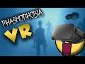 PHASMOPHOBIA IN VR! | Phasmophobia Funny Moments!