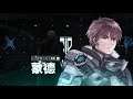 Reverse Collapse: Code Name Bakery- ANDROID / IOS - GAMEPLAY