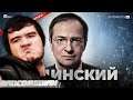 МЕДИНСКИЙ раскритиковал BADCOMEDIAN!