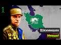 Возрождение Ирана в HoI IV New Ways | [1] Тайны Тегеранского Двора!