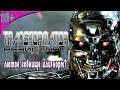 Terminator: Resistance 💪 Трансформатор Резисторс 💪 Пробуем поиграть в это - Продолжение