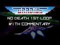 Gradius / Nemesis Arcade NO DEATH 1ST LOOP with Commentary Options