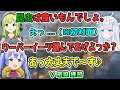 【V最協】最速で食への信頼を失った森中花咲 初顔合わせ【勇気ちひろ/天使うと/にじさんじ/切り抜き/APEX】