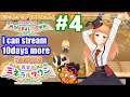 【Vtuber】I have 10 days more to leave#2【Switch/Harvest Moon: Friends of Mineral Town】牧場物語再会のミネラルタウン