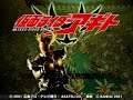 Kamen Rider Agito Japan - Playstation (PS1/PSX)