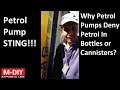This Is Why You Need Jerry Cans! Petrol Pump Frauds [Hindi]