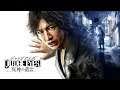 Judgment / JUDGE EYES：死神の遺言 - PS4 - Part 2