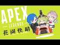 【 APEX 】ポータル上手く使いたい期 -カスタムマッチ-【にじさんじ/甲斐田晴】