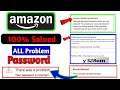 how to Unblock / change / Password reset / Recover / Forget |🔥Amazon ka Password bhul gaya hum kais