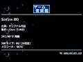 Sunrise BBQ (オリジナル作品) by fiore-13-WAKA | ゲーム音楽館☆