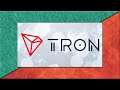 What is TRON (TRX) - Explained