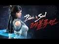Blade & Soul Walkthrough Soul Fighter 2 Brother Hajoon - Dochun