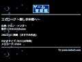エピローグ ～親しき仲間へ～ (クロノ・トリガー) by FM.014-Ribasuto | ゲーム音楽館☆
