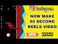 How To Make 60 Second Instagram Reels Video || Instagram Reels Latest Reels Update