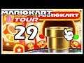 MARIO KART TOUR # 29 🏁 Paris-Tour: Luigi-Cup!