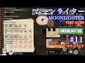 Moonlighter ムーンライター 初プレイ #11