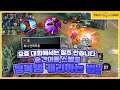 [Roxie 록시] 아직도 질주 스펠을 사용하고 계시다고요?? 일단 보세요. // 펜타스톰,rov,aov