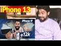 We Got This iPhone @ Just Rs:12,000 Before Launch - Reaction On Trend | Rickshaw Driver.