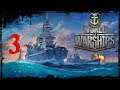 World of Warships ⚓️Gameplay🌊|Livestream #03[PC](Deutsch)