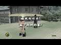 火影忍者 終級風暴 1代 C級任務 實況遊玩 PART.48