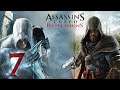 Assassins Creed: Revelations - Прохождение - Первый раз #7 Доспехи Пашки