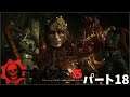 [GPforPC] ギアーズ 5 パート18 プレイ動画 [GEARS 5]