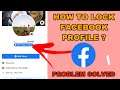 How To Lock Facebook Profile || Lock Profile Image On Facebook App
