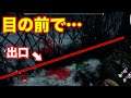 #29【地獄の200時間配信】目の前で・・・【DBD】