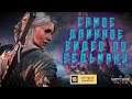 Самое длинное видео | по |Ведьмак 3 Дикая Охота|The Witcher 3 Wild Hunt|