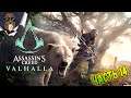 Assassin’s Creed Valhalla | Сага об Эйворе, Родиче Волка. Часть 14