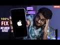 iPhone Stuck On Apple Logo During Update? SOLVED! No Data Loss! (Hindi)